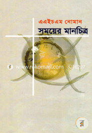 Somoyar Mancetro image