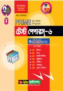 Prime BA/BSS Program Test Papers- 6 (6th Semister) image