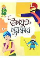 Upojukto Puroshkar image