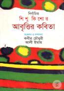 Nirbaceto Sisu-Kisor Abritter Kobita image