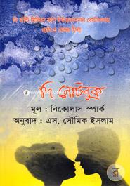 The Notebook image
