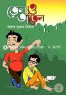 Tel O Atel image