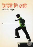 Taut The Great image