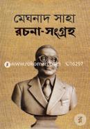 Rochona Songroho image