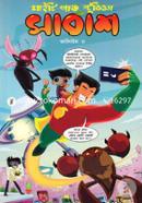 Mighty Punch Studios: Sabash (Volume- 1) image