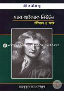 Sir Isaac Newton Jibon O Kormo image