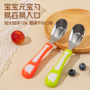 316 Stainless Steel Baby Feeding Spoon Cartoon Bear - 1pc (Any Color) image