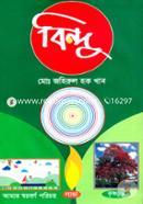 Bindu image
