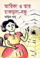 Arika And Tar Makorsha Bandu image