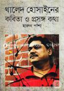 Khaled Hossainer Kobita O Prosong Kotha image