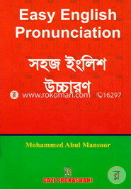 Easy English Pronunciation image