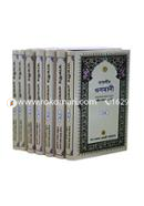 Tafsir Usmani (1st-7th Khondo Ekotre) image