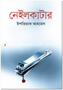 Nailcutter image