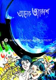 Onek Akash image