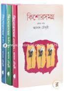 Kishorsomogro 1-3 Part (Rokomari Collection) image