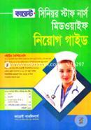 Senior Staff Nurse Midwife Niyog Guide image