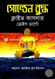 Golden Buddha image