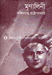 Mrinaliny image