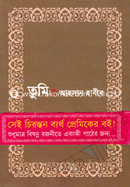 Tumi image