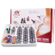 32 Pcs Cans Cups Chinese Vacuum Cupping Kit image