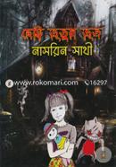 Chotto Vootom Voot image