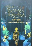 Tuck Everlasting image