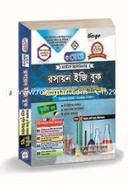 Renaissance Masters Preliminary Chemistry Easy Book (3rd Part) image