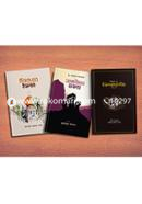 gayanbiplob series image