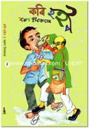 Kobi Hoibo image