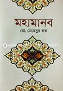 Mohamanob image