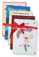 Goniter Best Selling 5ti Boi (Rokomari Collection) image