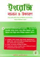 English Spelling And Pronunciation image