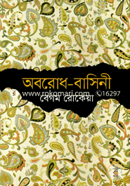 Aborod-basini image