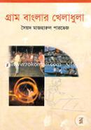 Gram Banglar Khaladhula image