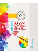 Sohojvabe Ekte Shikhi-0 image