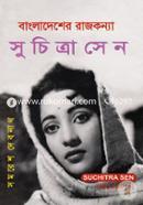 Bangladesher Rajkonya : Suchitra Sen image