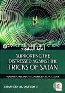 Supporting the Distressed Against the Tricks of Satan image
