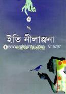 Eati Nilanjona image