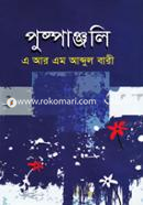 Pushpanjoli image
