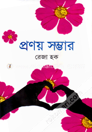 Pronoy Sombhar image