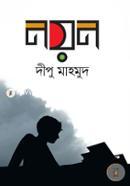 Noyon image