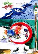 Shadhinota Jowlche image