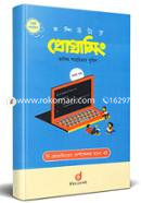 Computer Programming -1st Part image