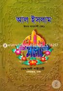 Al Islam image