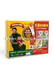 Babies Learning Pen ( 6 books ) image