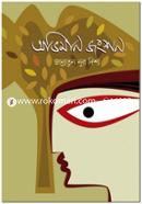 Aviman Jangshan image