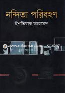 Nondita Poribohon image