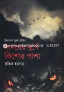 Danober Durge Kishor Pasha ( Kishor Musa Robin series ) image