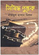 Nishiddho Pustok image