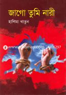 Jago Tumi Nari image